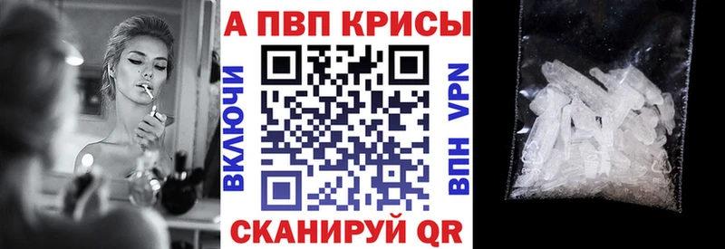Наркота Инсар COCAIN Галлюциногенные грибы APVP Бошки Шишки ГАШ Мефедрон