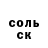 МЕТАДОН кристалл Arjun Laikar