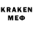 APVP Crystall Marenglen Kasa