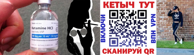 где найти наркотики  Инсар  КЕТАМИН VHQ 