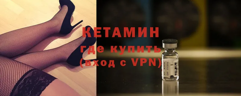 КЕТАМИН ketamine  купить наркоту  Инсар 