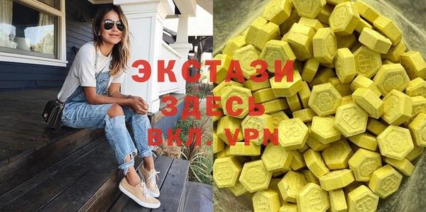 MDMA Вяземский