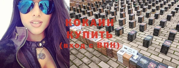 прущая мука Наволоки