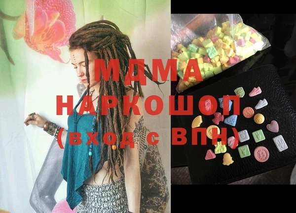 хмурый Надым