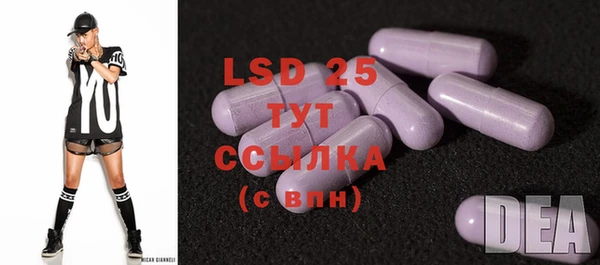 MDMA Вяземский