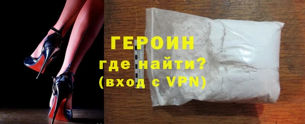 MDMA Вяземский