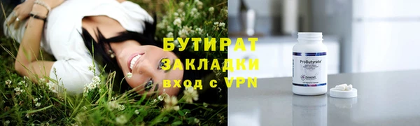 прущая мука Наволоки
