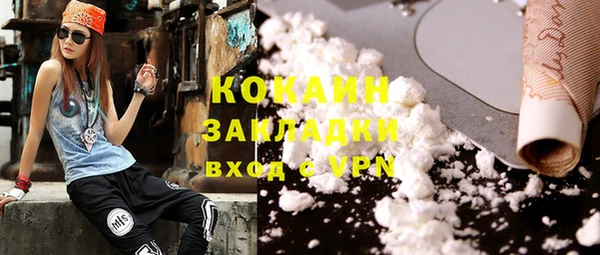прущая мука Наволоки