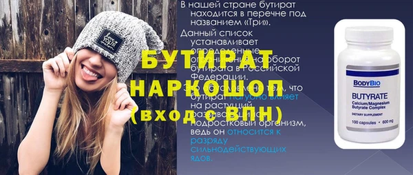 прущая мука Наволоки