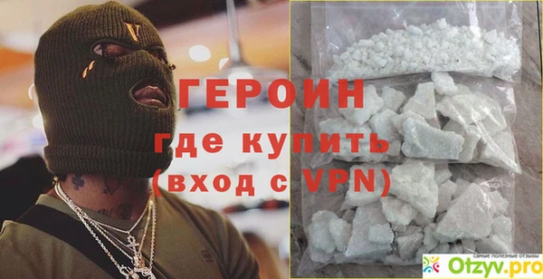 MDMA Вяземский