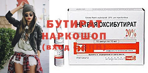 крисы Навашино