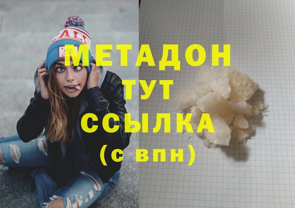 крисы Навашино