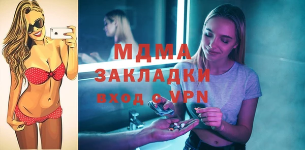 MDMA Вяземский