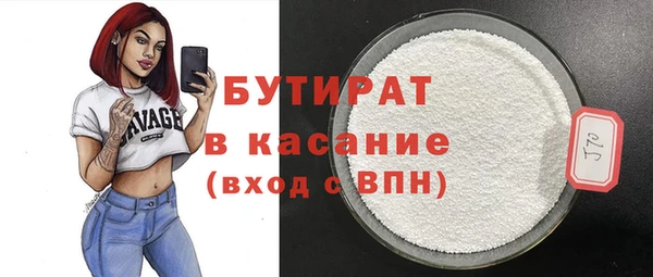 MDMA Вяземский