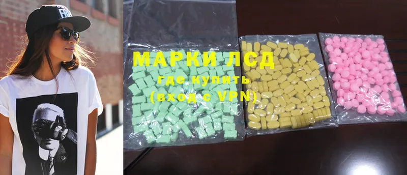 как найти   Инсар  mega ссылка  LSD-25 экстази ecstasy 