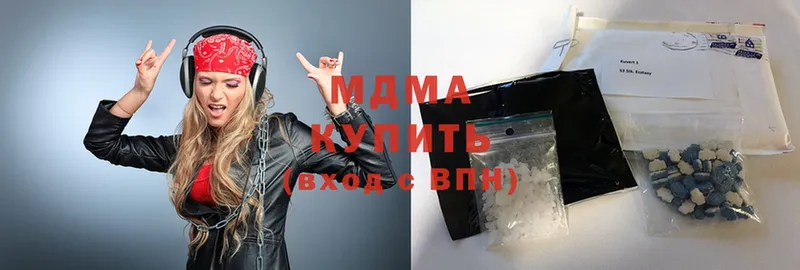 MDMA VHQ  купить закладку  Инсар 