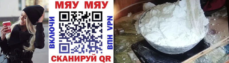 ОМГ ОМГ рабочий сайт  Инсар  Меф VHQ 