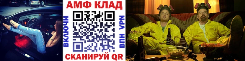 Первитин винт  магазин продажи   Инсар 