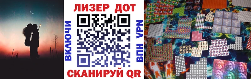 Марки NBOMe 1500мкг  мега зеркало  Инсар 