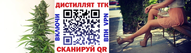 ТГК вейп Инсар