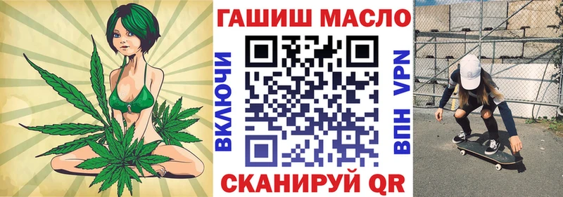 дарнет шоп  Инсар  KRAKEN зеркало  ТГК концентрат 
