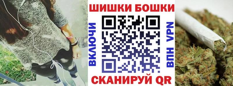 Марихуана план  Инсар 